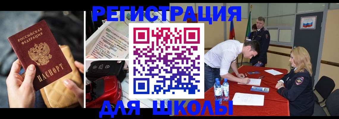 найти адрес прописки в Кизеле