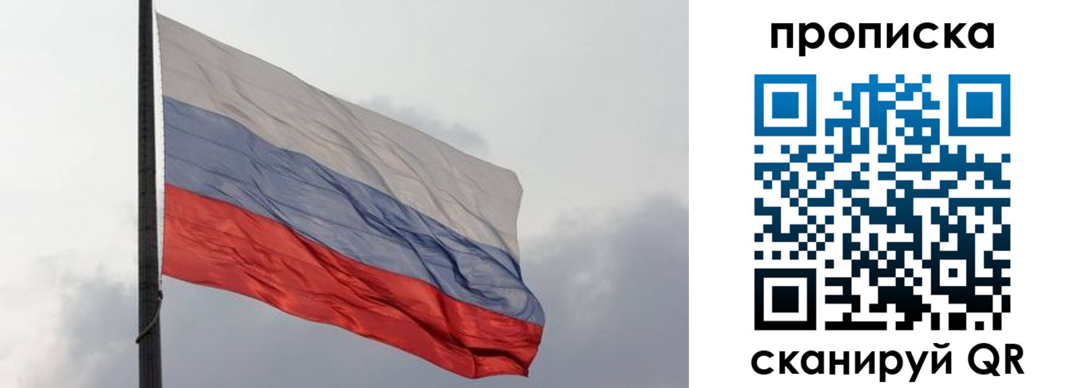 прописка в квартире в Кизеле